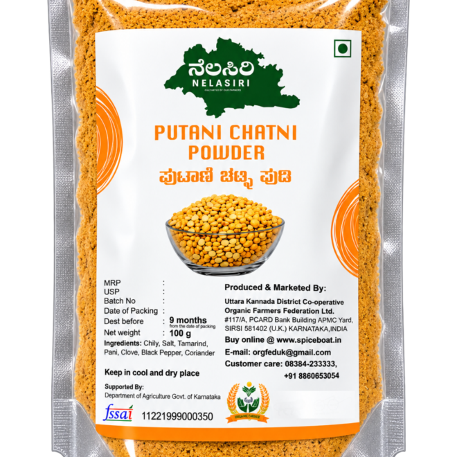 Putani Chutney Powder