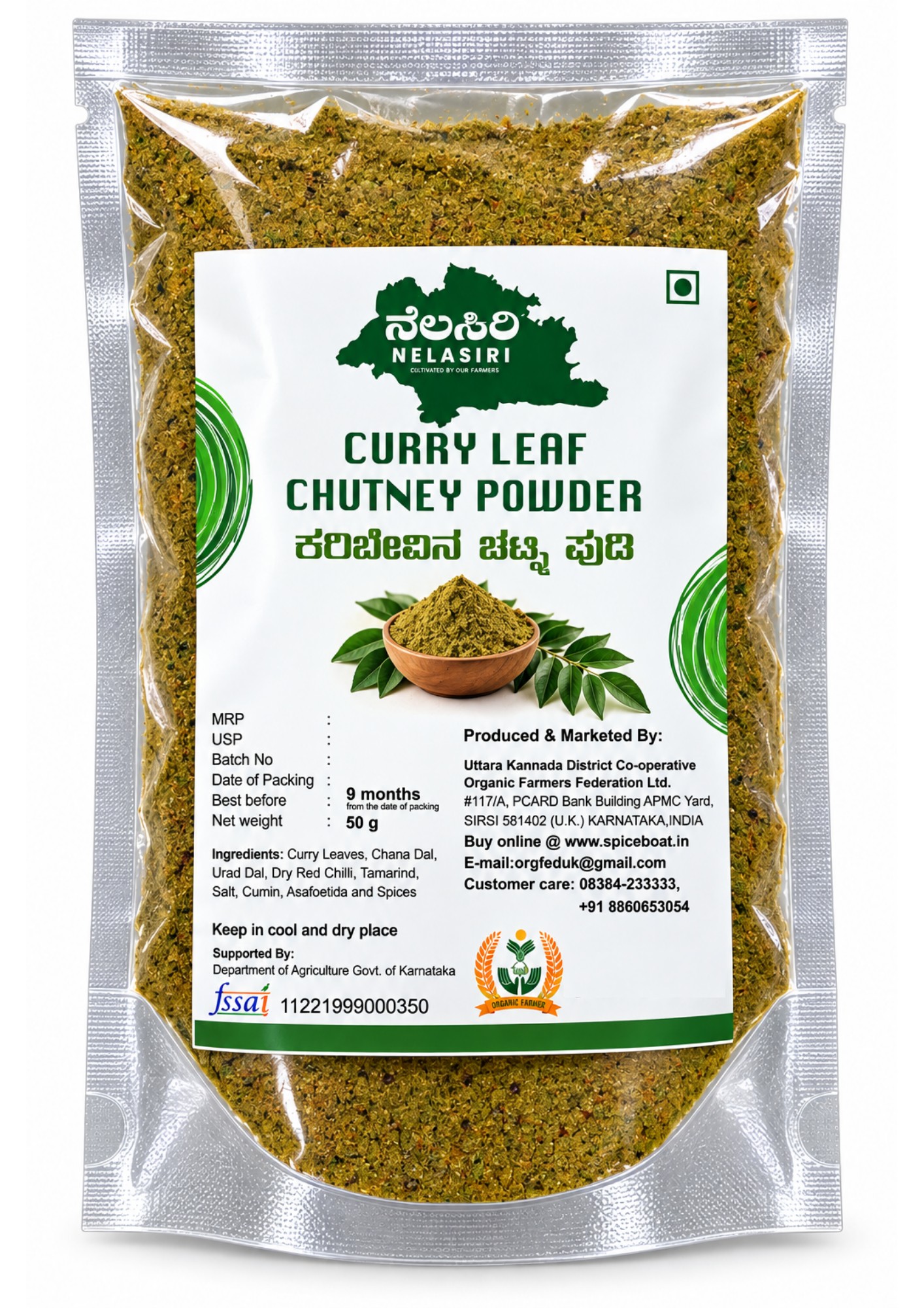 Curry Leaf Chutney Powder