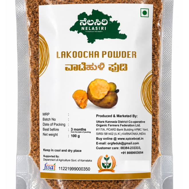 Lakoocha Powder