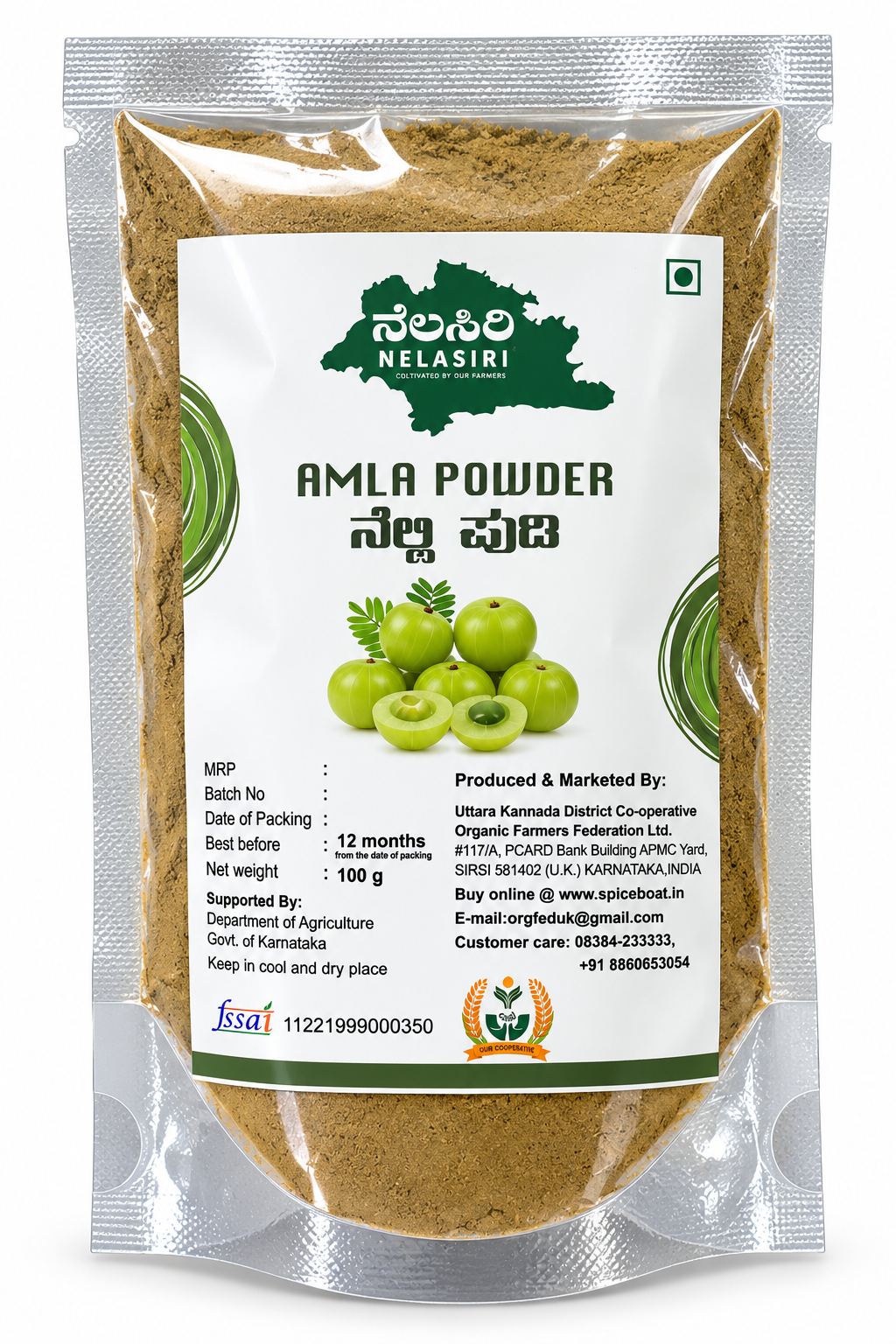 Amla Powder
