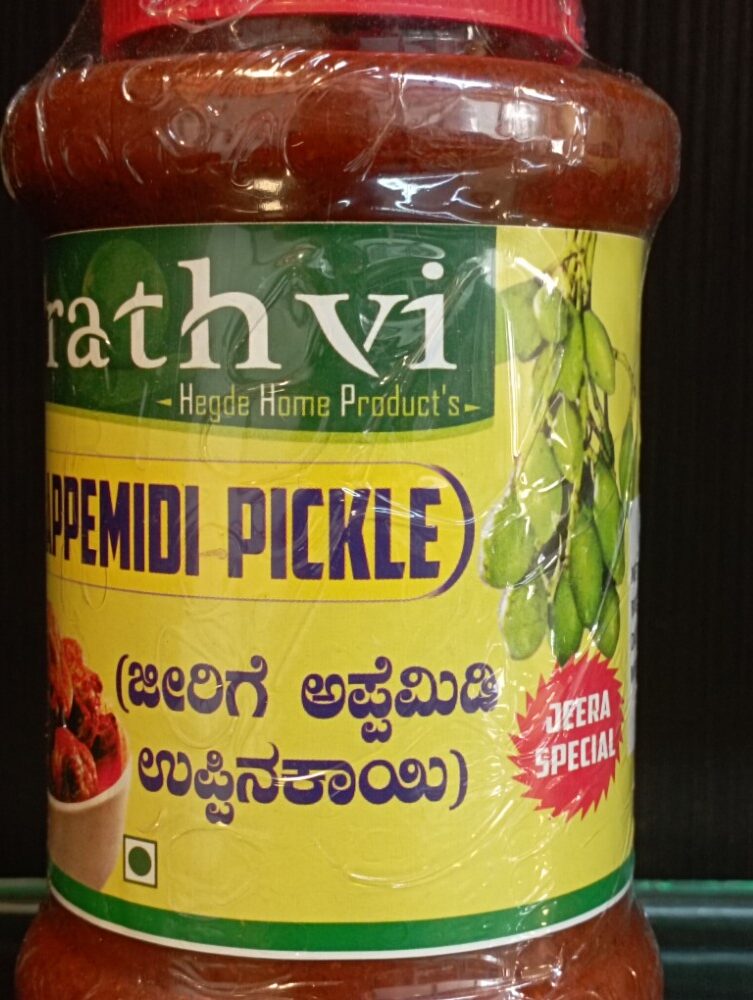 Jeera Appemidi Pickle (Prathvi) - Image 3