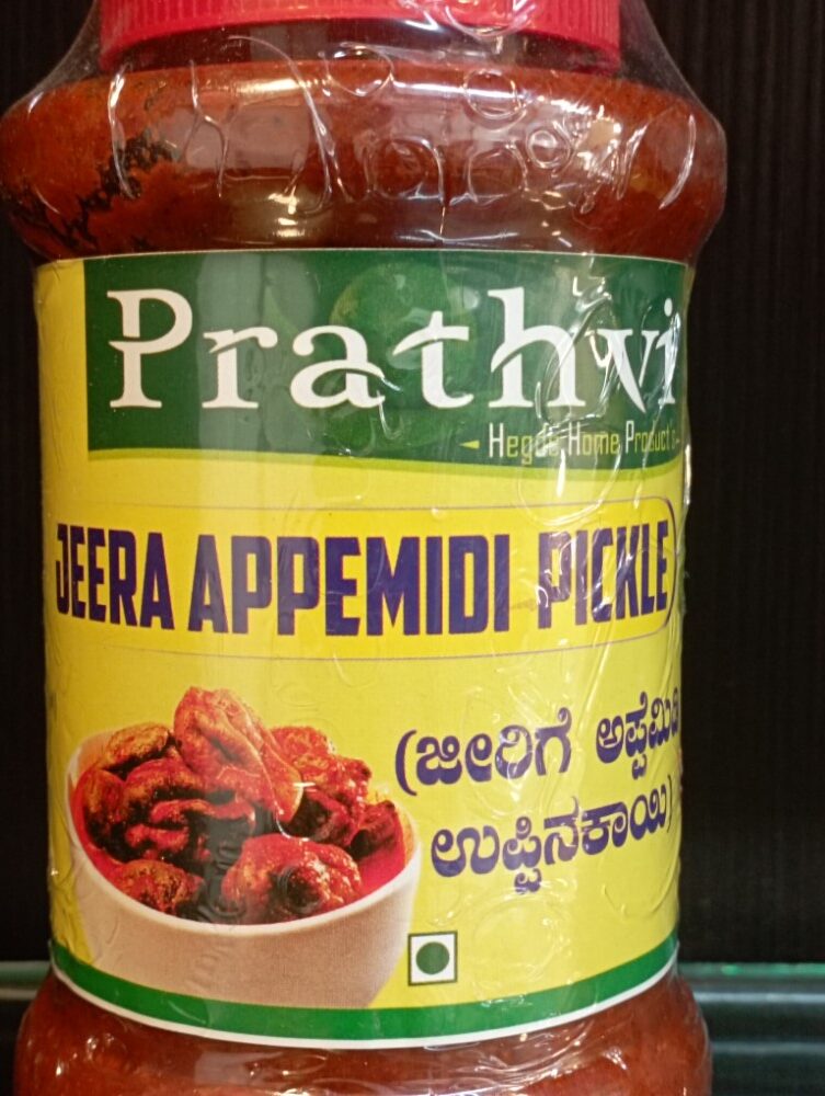 Jeera Appemidi Pickle (Prathvi) - Image 2