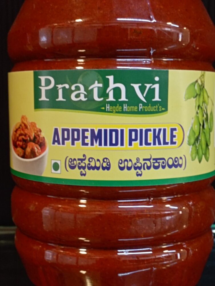 Appemidi Pickle (Prathvi) - Image 2