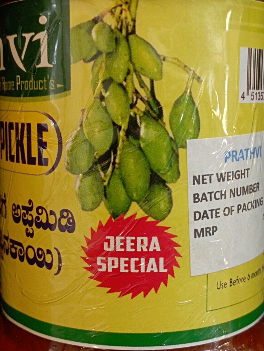 Jeera Appemidi Pickle (Prathvi) - Image 4