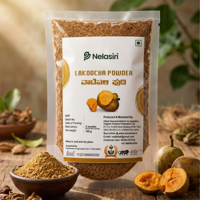 Lakoocha Powder