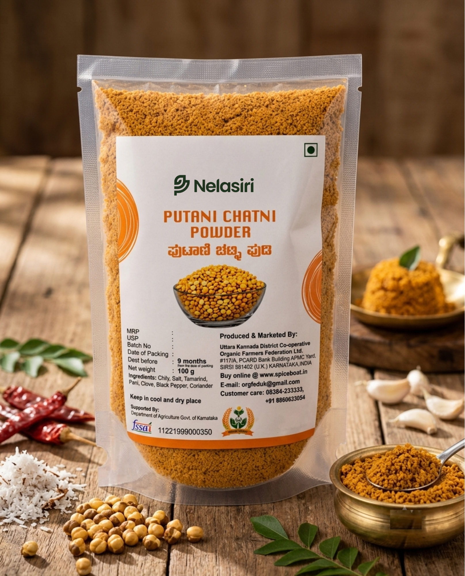 Putani Chutney Powder