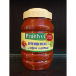 Jeera Appemidi Pickle (Prathvi)