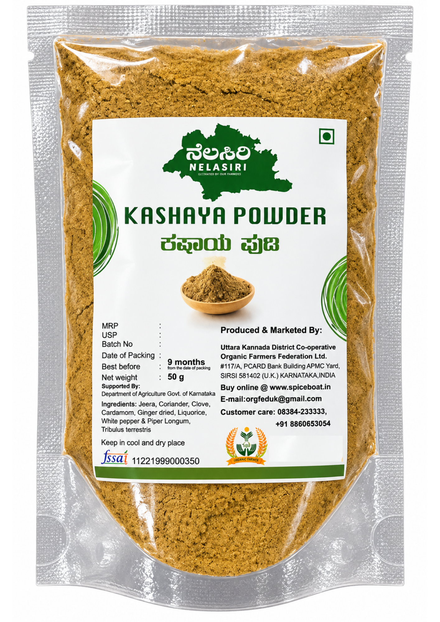 Kashaya Powder