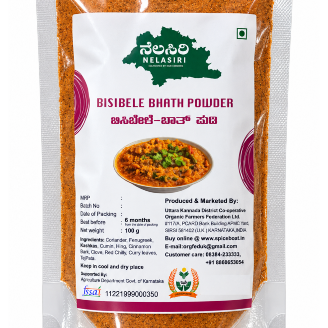 Bisibele Bhath Powder