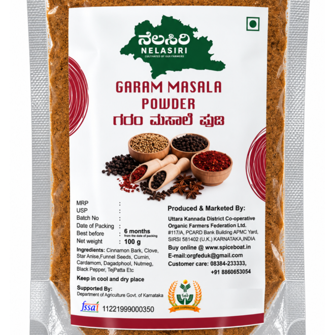 Garam Masala Powder