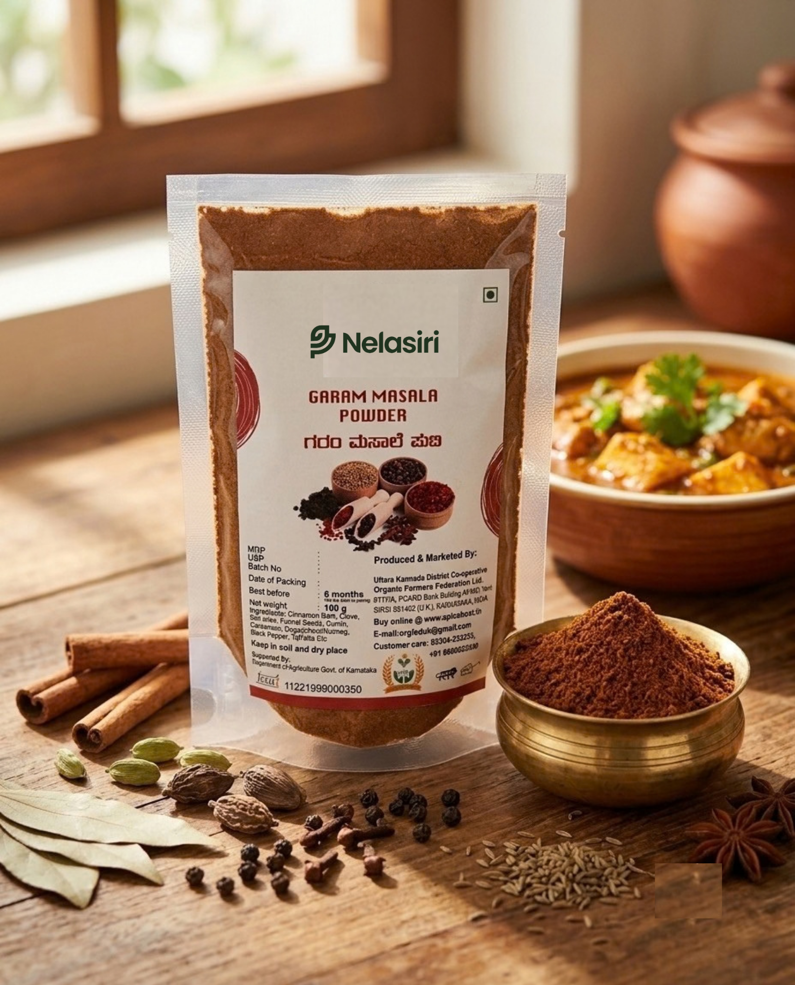 Garam Masala Powder