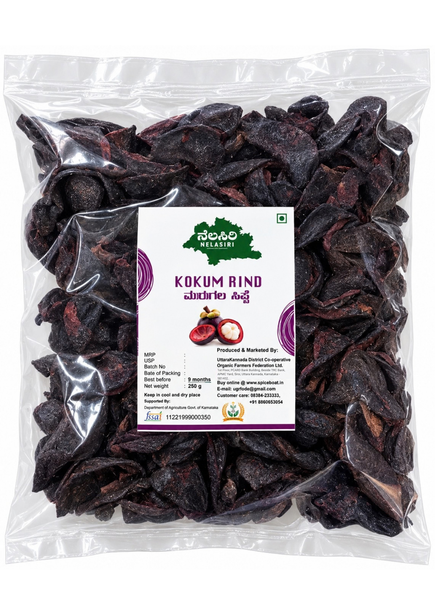 Kokum Rind